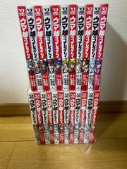全巻初版】ウマ娘 シンデレラグレイ 1-23巻セット - メルカリ