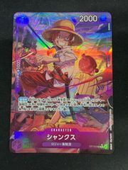 デジモンカード ベルスターモン Re-24 旧デジカ - メルカリ