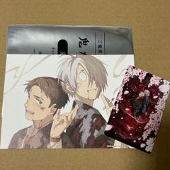 コトブキヤくじ 映画「鬼太郎誕生 ゲゲゲの謎」 ミニカード 鬼太郎の父