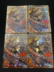 龍風混成ザーディクリカ B シークレット シク 4枚 | Mercari