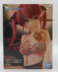 BANDAI SPIRITS #hololive IF -Relax time- ホロライブ 宝鐘マリン