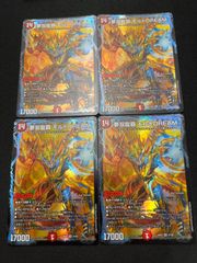 デュエルマスターズ 修羅の死神フミシュナ csプロモ4枚 - メルカリ