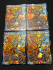 2026年最新】夢双龍覇 モルトDREAMの人気アイテム - メルカリ