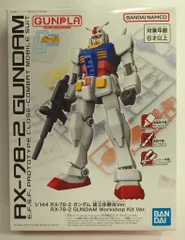 BANDAI SPIRITS 1/144 機動戦士ガンダム RX-78-2 ガンダム 組立体験会Ver.のサムネイル