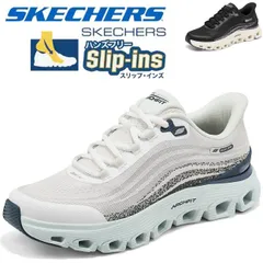 新品 箱あり Skechers スリップインズ メンズ スニーカー アーチフィット 足が疲れにくい ウォーキングシューズ 軽量 滑りにくい 幅広 50代 父の日 ギフト 大きいサイズ 歩きやすい SPORT MENS 233194