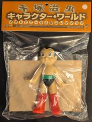 ビリケン商会製 手塚治虫キャラクター・ワールド 鉄腕アトム ソフト