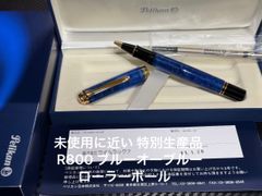 極美品 ペリカン スーベレーン R400 青縞 ローラーボール - メルカリ