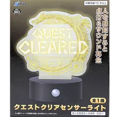 【未開封】 クエストクリアセンサーライト 全１種 TAITO モンスターハンター ワイルズ 人感センサー サウンド 電池式 MONSTER HUNTER WILDS Sound Play&Lightingのサムネイル