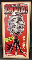 手塚治虫 鉄腕アトム とびだす漫画ブック 昭和30年当時品 レトロ