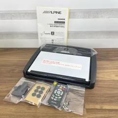 未使用 ALPINE アルパイン K-T-PXH11X-L プラズマクラスター技術搭載 11.5型WXGAリアビジョン フリップダウンモニター ブラック / 517233のサムネイル