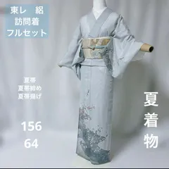 2026年最新】訪問着 絽 セットの人気アイテム - メルカリ