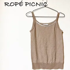 ROPÉ PICNIC ロペピクニック ドット柄 ニット キャミソール ブラウン系のサムネイル