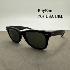 Ray ban ヴィンテージ Ｗ3057 ボシュロム社製 サングラス 希少 希少) Ray ban vintage w3057 ボシュロム社製 サングラス - メルカリ