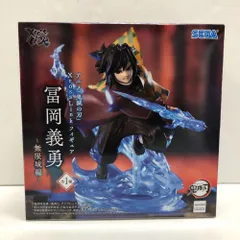 2026年最新】XrossLink フィギュア 冨岡義勇 無限城編の人気アイテム
