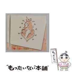 シャニマス × せいせき 40th　コラボラベル缶　アクキー　園田 智代子 シャニマス × せいせき 40th コラボラベル缶 アクキー 園田 智代子