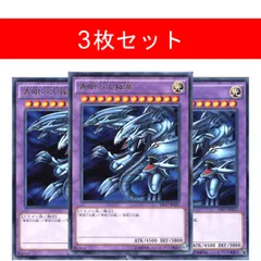 2026年最新】青眼の究極竜 復刻の人気アイテム - メルカリ