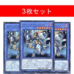 魔導獣 キングジャッカル【3枚セット】 - メルカリ