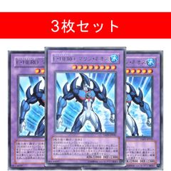 遊戯王 魔導獣キングジャッカル アジア 3枚セット 魔導獣 キングジャッカル【3枚セット】 - メルカリ