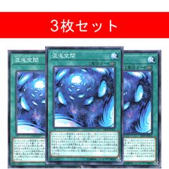 原始生命態ニビル シークレット 3枚セット シク - メルカリ