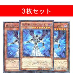 堕天使アスモディウス 3枚セット - メルカリ