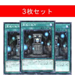 遊戯王OCG レイジング・テンペスト 未開封BOX | Mercari