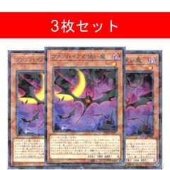 ヴァイスシュヴァルツ 炎帝 パーシヴァル 10枚セット - メルカリ