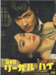 リーガル・ハイ DVDセット - メルカリ