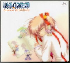 3枚組】リトルバスターズ! オリジナルサウンドトラック Key サントラ