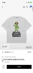 エイリアン インベージョン 半袖Tシャツ 白 1sizeのサムネイル