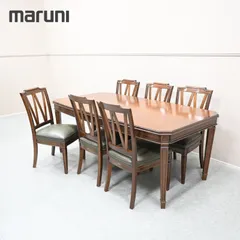 ☆美品☆maruni マルニ木工 地中海ロイヤルシリーズ ダイニング7点セット ダイニングテーブル182 ＆ロベールⅡチェア  総革 126万のサムネイル