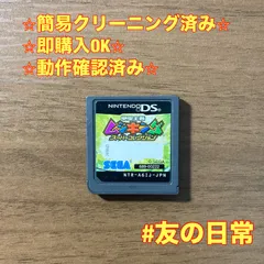 2026年最新】ds ムシキング スーパーコレクションの人気アイテム