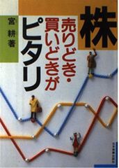 初版、帯あり】売上1億円!「ビラ配り」だけででっかく稼ぐ法! - メルカリ