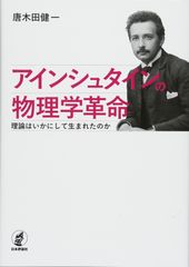 笠間しろう 自選原画集 艶夢 shiro kasama - メルカリ