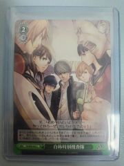 ペルソナ2 罪が与えし罰 下巻 小説 南原順 上田信舟 エニックス 帯付