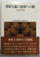 サルサ番外地 河村要助 筑摩書房 - メルカリ