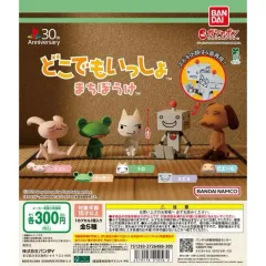 どこでもいっしょ まちぼうけ どこでもいっしょ いつ来るの？ フルセット