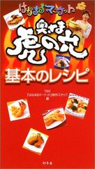 CD)最愛梁詠琪 新歌+精選／梁詠琪 ジジ・リョン - メルカリ
