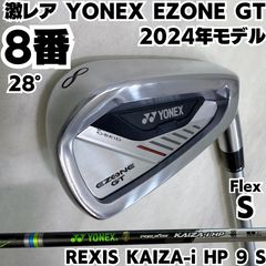 希少】ヨネックスCB901 7番 29° REXIS KAIZA-I HP - メルカリ