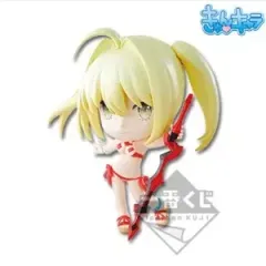 FATE 夏だ 水着だ きゅんキャラ Part.2 B賞 キャスター ネロ・クラウディウス