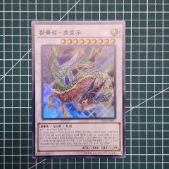 デュエマ 威牙の幻ハンゾウ 韓国語 ワンオーナー - メルカリ