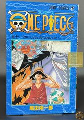BGS3.5】週刊少年ジャンプ 1994年16号 ドラゴンボール表紙 [1994年04月
