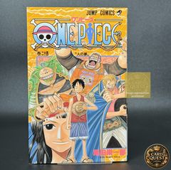 コミックス「ONE PIECE 」52巻 希少な初版本 帯付き - メルカリ