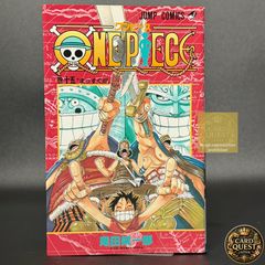 ONE PIECE 尾田栄一郎 15巻 初版 - メルカリ