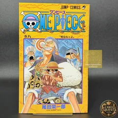 2026年最新】ワンピース 初版 3巻の人気アイテム - メルカリ