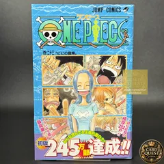 2026年最新】ONEPIECE 1巻 初版の人気アイテム - メルカリ