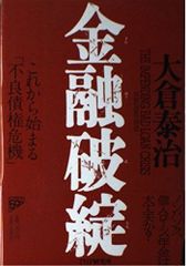 時代活劇シリーズ 風 DVD-BOX 14枚組 栗塚旭 - メルカリ