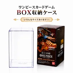 2026年最新】謀略の王国 box 未開封の人気アイテム - メルカリ