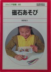 昭和レトロ】激レアNHK できるかな うごうごゴン太くん 目覚まし時計