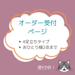 餅が好き様ご依頼品】シャム猫さんと黒猫さんのあみぐるみキーホルダー 餅が好き様ご依頼品】シャム猫さんと黒猫さんのあみぐるみキーホルダー