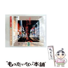 夢見るイカロス様専用】 櫻井敦司 詩集「 夜想 」DVD・ポストカード付